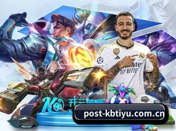 kb体育 APP